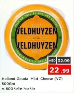 Nesto Holland Gouda Mild Cheese (VZ) offer