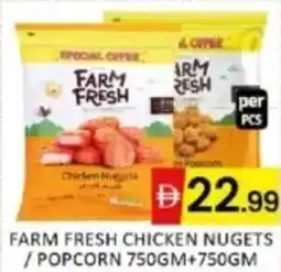 Al Madina Hypermarket Farm fresh chicken nugets /popcorn offer