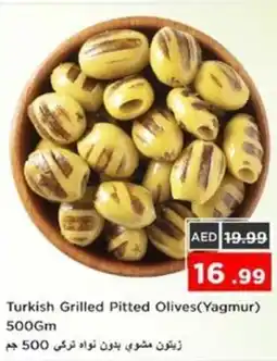 Nesto Turkish Grilled Pitted Olives(Yagmur) offer