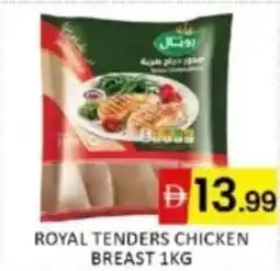 Al Madina Hypermarket Royal tenders chicken breast offer