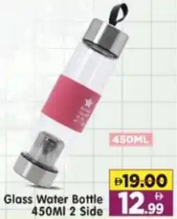 Al Madina Hypermarket Glass Water Bottle offer