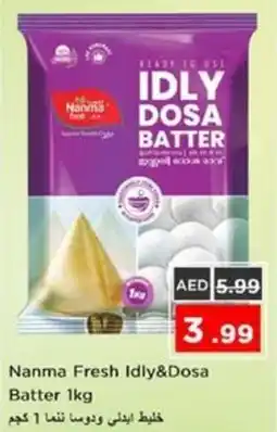 Nesto Nanma Fresh Idly & Dosa Batter offer