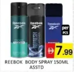 Al Madina Hypermarket Reebok body spray offer