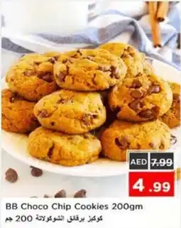 Nesto BB Choco Chip Cookies offer