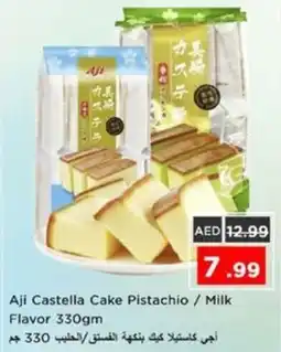 Nesto Aji Castella Cake Pistachio / Milk Flavor offer