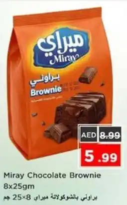 Nesto Miray Chocolate Brownie offer