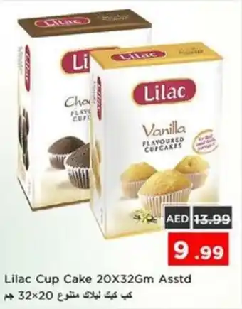 Nesto Lilac Cup Cake Asstd offer
