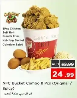 Nesto NFC Bucket Combo 8 Pcs (Original / Spicy) offer