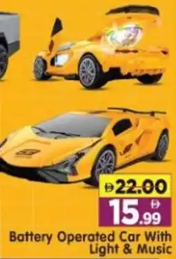 Al Madina Hypermarket Battery Operated Car With Light & Music offer