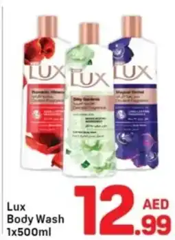 Day To Day Lux body wash offer