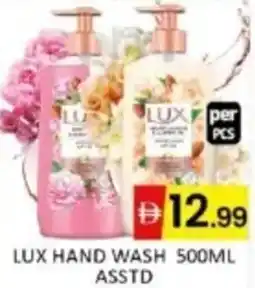 Al Madina Hypermarket Lux hand wash offer