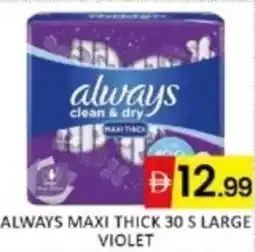 Al Madina Hypermarket Always maxi thick 30 s large violet offer