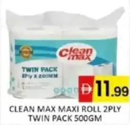 Al Madina Hypermarket Clean max maxi roll 2ply twin pack offer