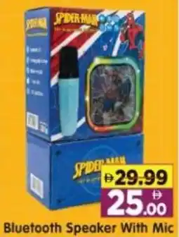 Al Madina Hypermarket Bluetooth Speaker With Mic offer