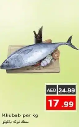 Nesto Khubab offer