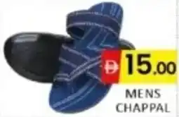 Al Madina Hypermarket Mens chappal offer