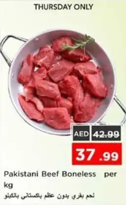 Nesto Pakistani Beef Pakistani offer