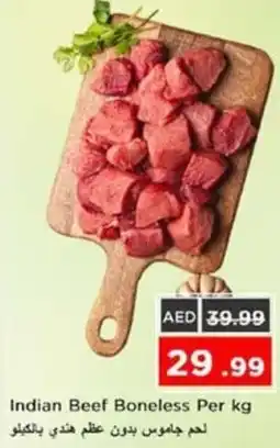 Nesto Indian Beef Boneless offer