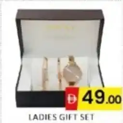 Al Madina Hypermarket Ladies gift set offer