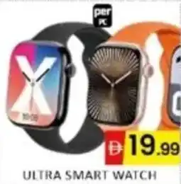 Al Madina Hypermarket Ultra smart watch offer