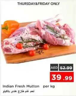 Nesto Indian Fresh Indian Fresh Mutton per kg offer