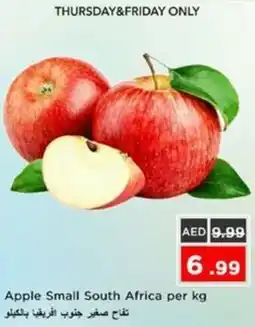 Nesto Apple Small South Africa offer