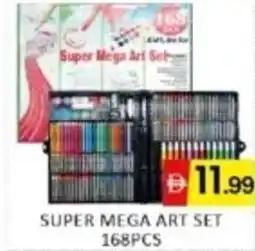Al Madina Hypermarket Super mega art set offer