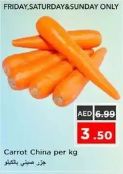 Nesto Carrot China offer