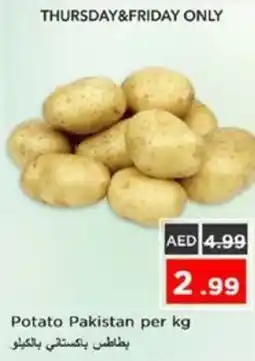 Nesto Potato Pakistan offer
