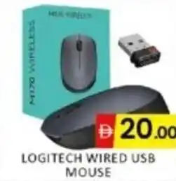 Al Madina Hypermarket Logitech wired USB mouse offer