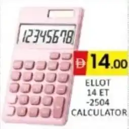 Al Madina Hypermarket Ellot 14 ET -2504 calculator offer