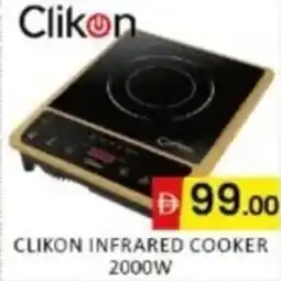 Al Madina Hypermarket Clikon infrared cooker 200W offer