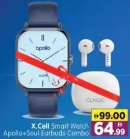 Al Madina Hypermarket X.Cell Smart Watch Apollo+Soul Earbuds Combo offer
