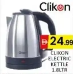 Al Madina Hypermarket Clikon electric kettle offer