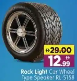 Al Madina Hypermarket Rock Light Car Wheel Type Speaker RL-S158 offer
