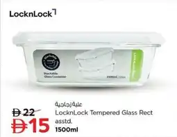 Nesto LocknLock Tempered Glass Rect Asstd offer