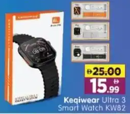Al Madina Hypermarket Keqiwear Ultra 3 Smart Watch KW82 offer