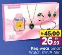 Al Madina Hypermarket Keqiwear Smart Watch KW79 Mini offer