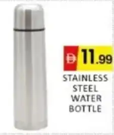 Al Madina Hypermarket Stainless steel water bottle offer
