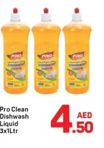 Day To Day Pro clean dishwash liquid offer