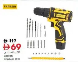 Nesto Epsilon Cordless Drill offer
