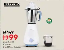 Nesto Krypton 2 in 1 Mixer Grinder offer