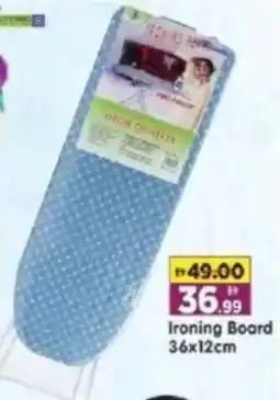 Al Madina Hypermarket Ironing Board offer