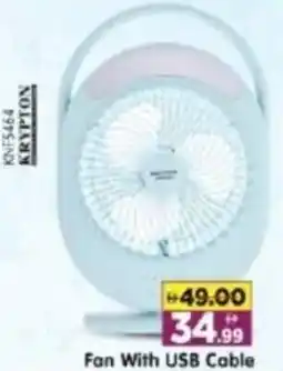 Al Madina Hypermarket Fan With USB Cable offer