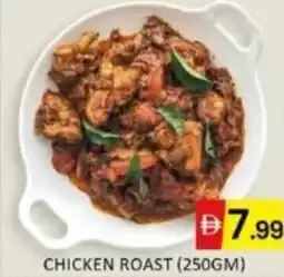 Al Madina Hypermarket Chicken roast offer