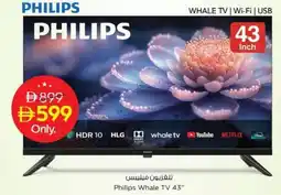 Nesto Philips Whale TV 43" offer