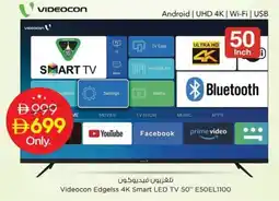 Nesto Videocon Edgelss 4K Smart LED TV 50" E50EL1100 offer
