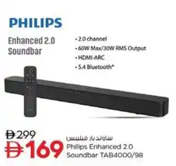 Nesto Philips Enhanced 2.0 Soundbar TAB4000/98 offer