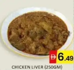 Al Madina Hypermarket Chicken liver offer