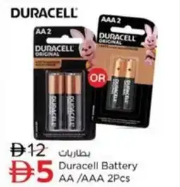 Nesto Duracell Battery AA/AAA 2Pcs offer